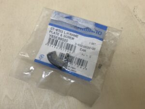 Kapa dźwigni Shimano Ultegra ST-6703 Triple Lewa osłona klamkomanetki